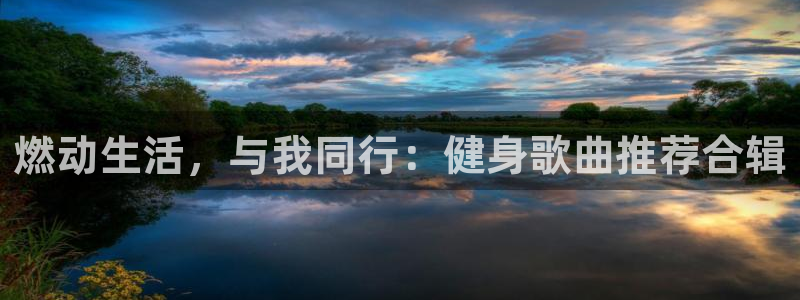 龙8国际官方网站