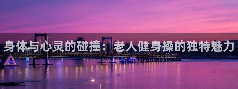 龙8国际老虎机电子