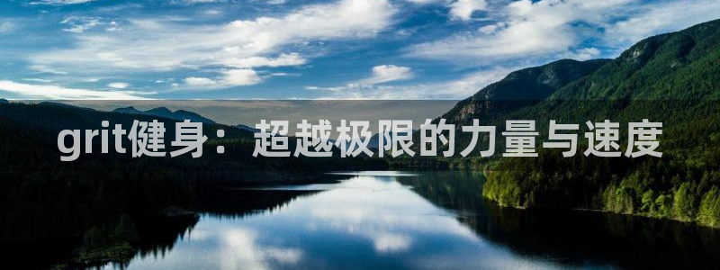 龙8国际官网正版