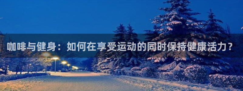 龙8国际老虎机娱乐