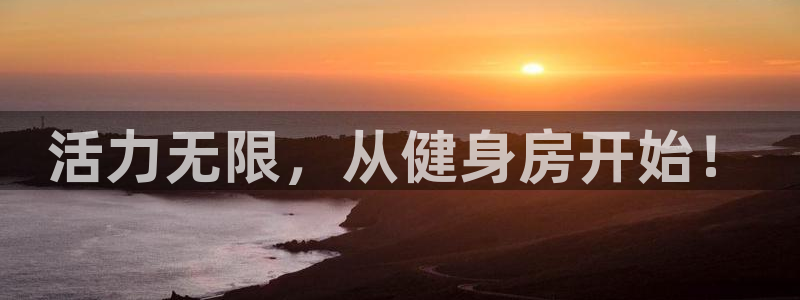 龙8国际long88(中国)官方网站