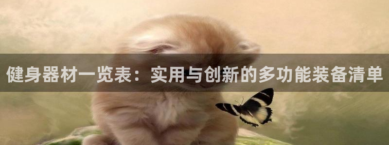 龙8国际手机游戏官网下载