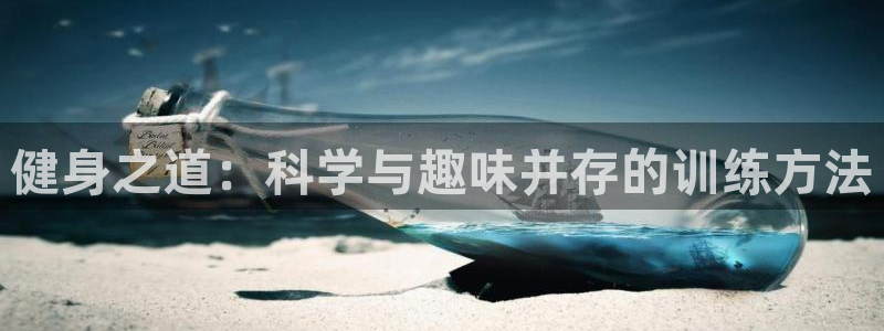 龙8国际头号玩家是谁