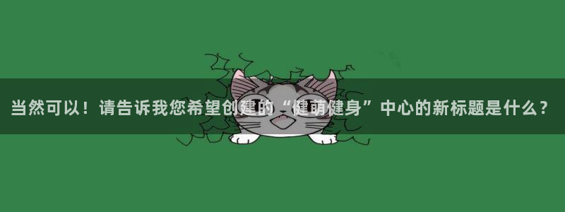 龙8国际app官网下载