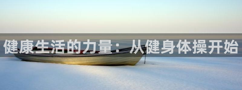 龙8国际电子游戏