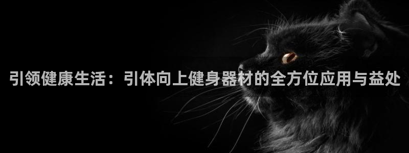 龙八国际娱乐官方网站